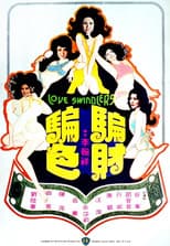 Poster for Love Swindler