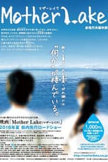 Poster for Mother Lake