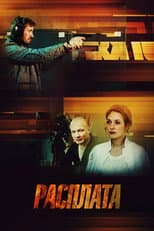 Poster for Расплата