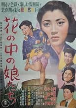Poster for Girls in the Orchard