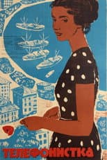 Poster for The Telephone Operator