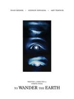 Poster for To Wander the Earth