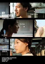 Poster for My Marathon