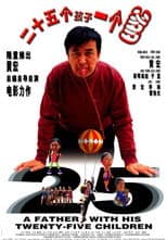 Poster for A Father with His Twenty-Five Children