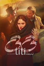 Poster for Titi