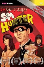 Poster for S&M Hunter