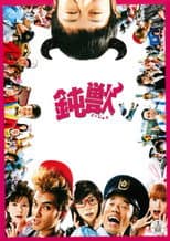 Poster for Dumbeast