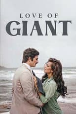 Poster for Love of Giant