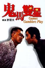 Poster for Games Gamblers Play