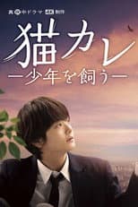 Poster for Taking in a Stray