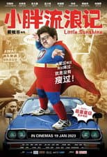 Poster for Little Sunshine