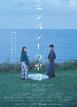 Poster for The Shore of Empathy