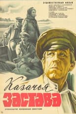 Poster for Cossack Outpost