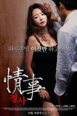 Poster for Love Affair