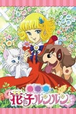 Poster for Flower Angel
