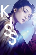 Poster for Serika Toa Dinner Show 「KISS －kiki sing&swing－」