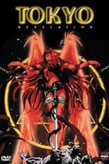 Poster for Tokyo Revelation
