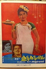 Poster for Koottukudumbam