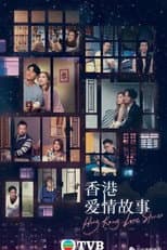 Poster for Hong Kong Love Stories