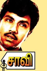 Poster for Saavi