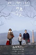 Poster for Moonlight Sisters