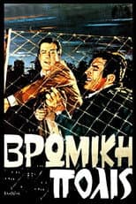 Poster for Dirty city