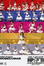 Poster for Hello! Project 2011 Autumn Hello! Project ☆ Festival 2011 ~MOBEKIMASU~
