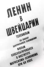 Poster for Lenin in Switzerland