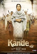 Poster for Kande