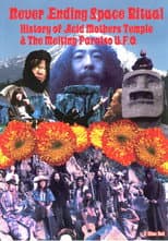 Poster for Never Ending Space Ritual - History of Acid Mothers Temple & The Melting Paraiso U.F.O.