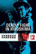 Poster for Battles Without Honor and Humanity: Deadly Fight in Hiroshima