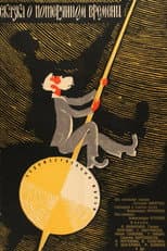 Poster for A Tale of Lost Times