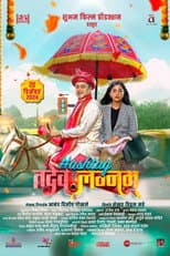 Poster for Hashtag Tadev Lagnam