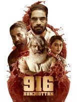 Poster for 916 Kunjoottan