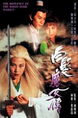 Poster for The Romance of the White Hair Maiden