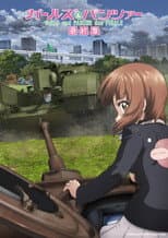 Poster for Girls und Panzer das Finale: Part 5
