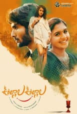 Poster for Oollalla Oollalla