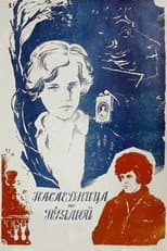 Poster for Heiress in a Straight Line
