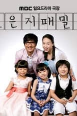 Poster for Jo Eun Ji's Family