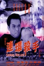 Poster for Serial Killer