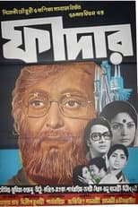 Poster for Father