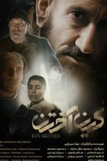 Poster for Kin Akhten