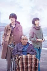 Poster for Family of Strangers