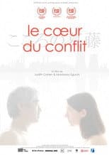 Poster for Le Coeur du conflit