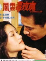 Poster for Storm Killer