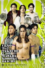 Poster for DDT All or Nothing 2026