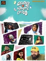 Poster for Ole Kanda Naal