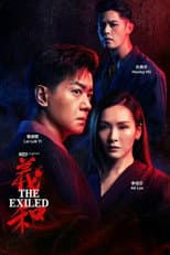 Poster for The Exiled