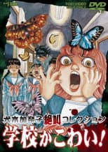 Poster for My Dread is School! Kanako Inuki Shout Collection