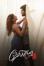 Poster for Nesippaya